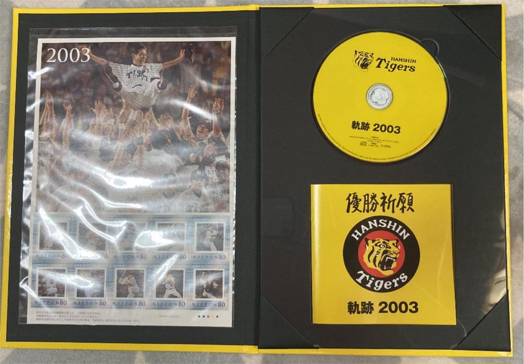 阪神タイガース優勝祈願（2003軌跡）実況CD Amazon.co.jp: 阪神タイガース優勝祈願 実況CD付き 3点セット