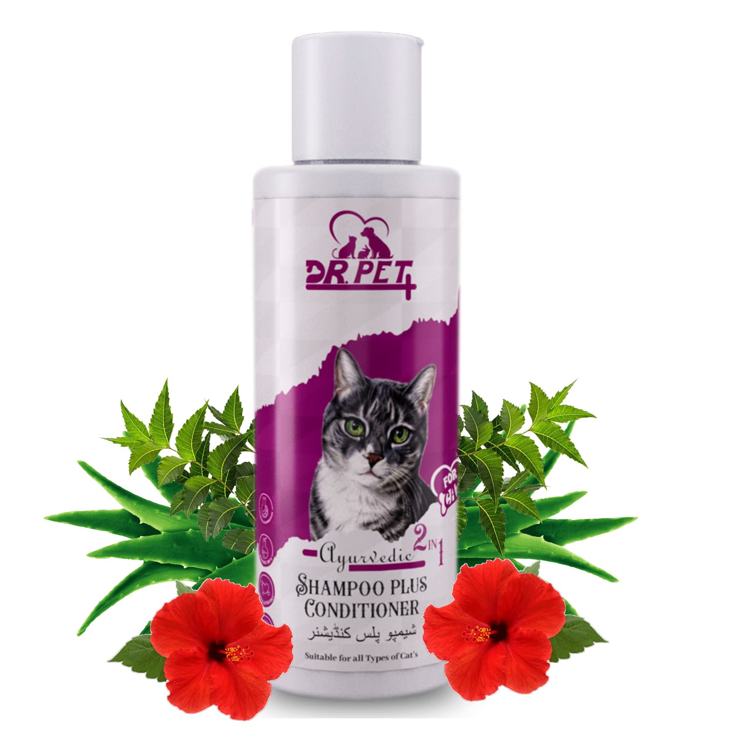 Dr. Pet Plus Ayurvedic 2 in 1 Shampoo Plus Conditioner for Cat | Made with Natural Ingredients - Cat Shampoo Conditioner for Deeply Cleanse Coat, Softens & Conditions Coat – All Cat Breed 100Ml (B0C29PG9RQ) Amazon Price History, Amazon Price Tracker