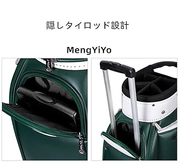 Amazon | MengYiYo ゴルフバッグ キャディバッグ おしゃれ