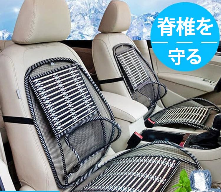 Amazon.co.jp: 【竹製 ・接触冷感・蒸れにくい】クールシート 車 カー
