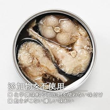 鯖煮込み様 楽天市場】【送料無料】【公式】 さば 缶詰 鯖缶 サバ缶 さばか
