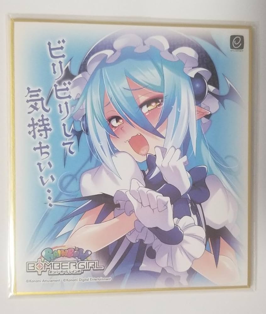 Amazon.co.jp: ボンバーガール ブルーベリー プレミアムグッズ