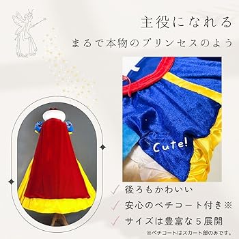 雪様　ハンドメイドお洋服 Amazon.co.jp: 君は冥土様。 雪 コスプレ衣装 制服 メイド服