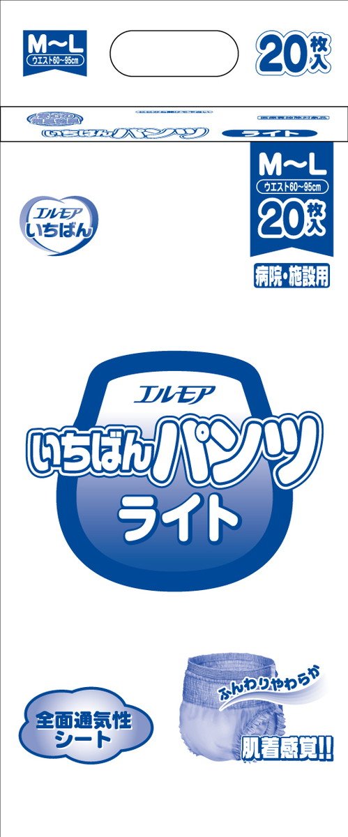 エルモアいちばん パンツライト 大人用紙パンツ M～L 2ケース Amazon | 【エルモア/カミ商事】エルモア いちばんパンツ ライト M～L