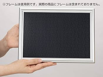 新品未開封　ヤマメ ジグソーパズル コルクジグソー ビバリー 61h0oHLKs8L._UF350,350_QL80_.jpg