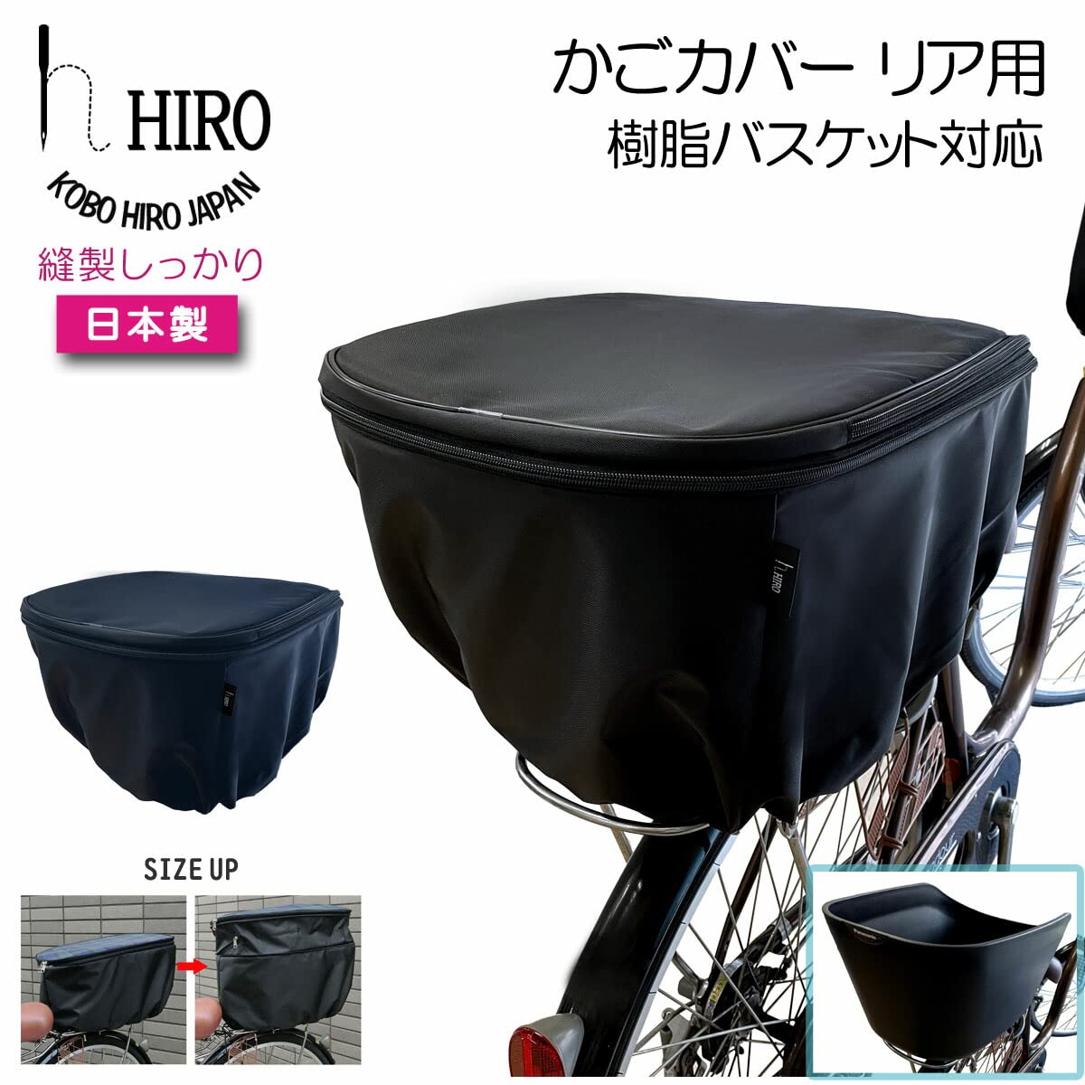 1442 後ろかご Amazon | seathestars リアバスケット 自転車 かご 後ろ