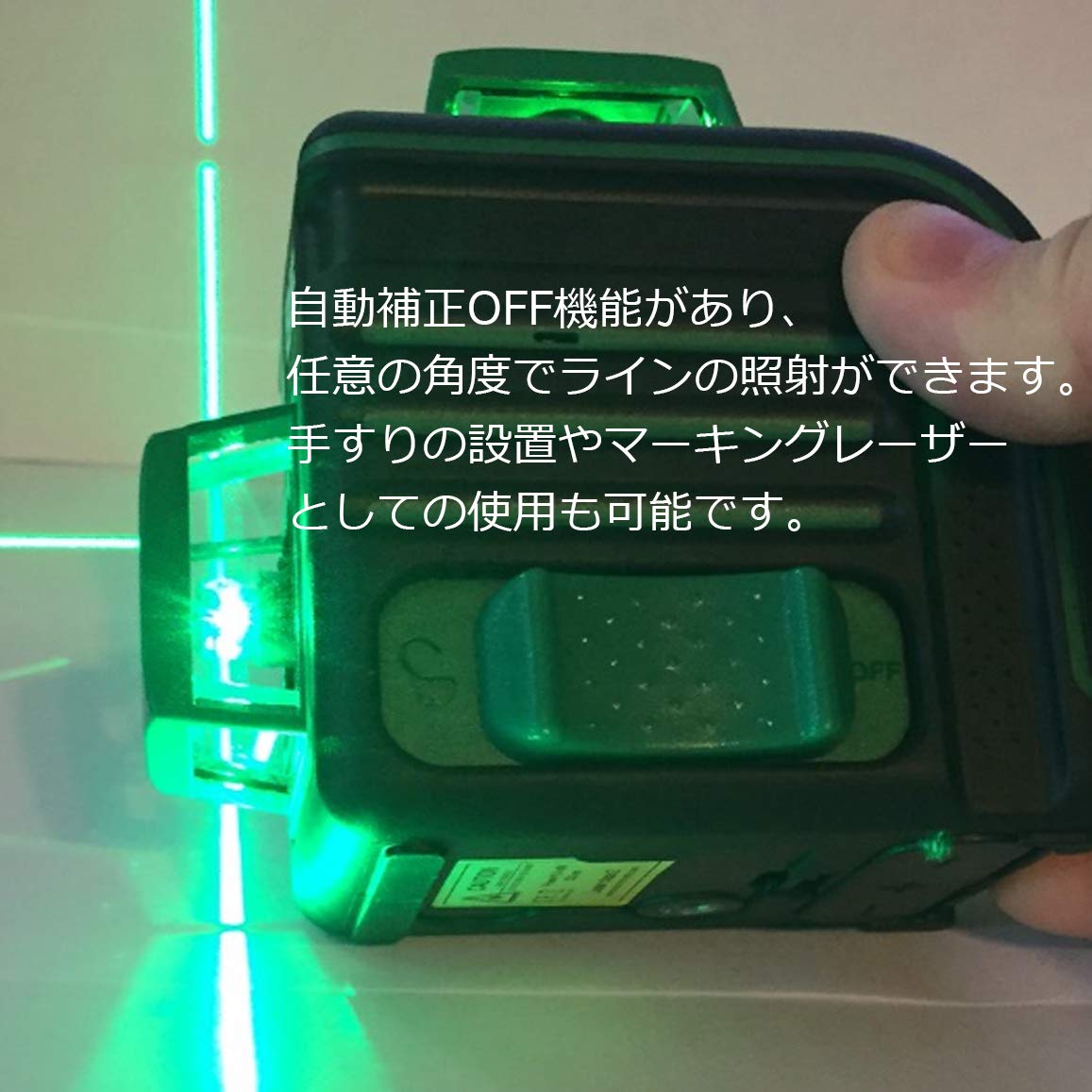 3点専用 楽天市場】5%OFF グリーン レーザー墨出し器 円錐ミラーキューブ