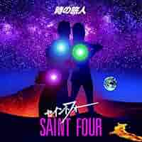 時の旅人　1207 Amazon.co.jp: 時の旅人: ミュージック