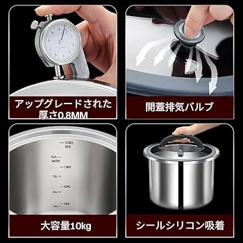 Amazon｜悠嵐商事 オーブル 真空米びつ 大容量 お米保存容器