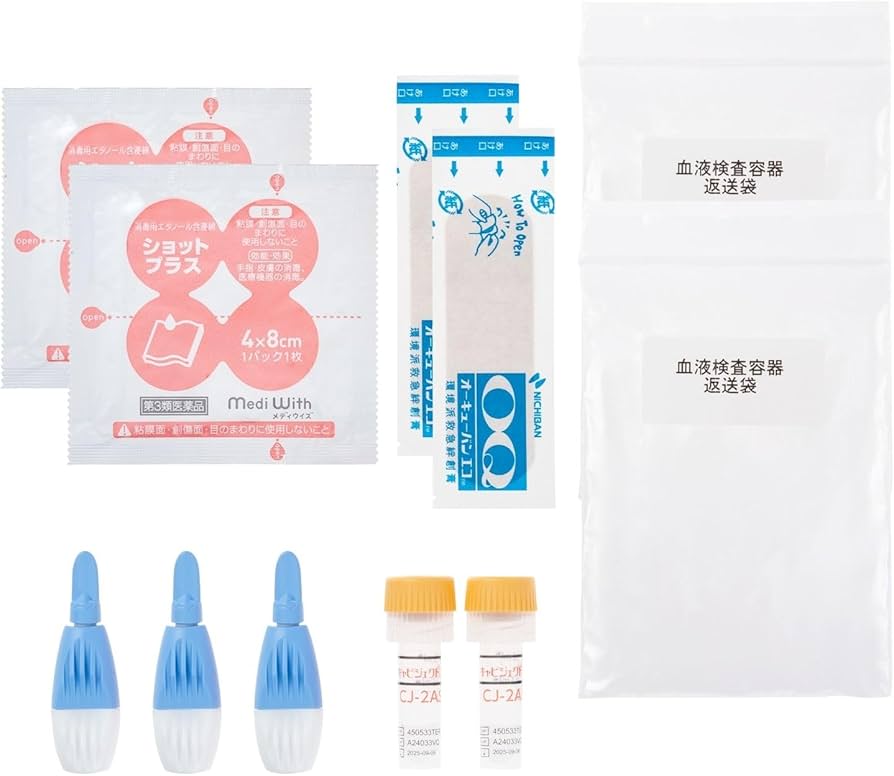 がんのリスクチェック 男性用 Amazon | がんリスク指標チェック（男性用） 腫瘍マーカー検査キット3