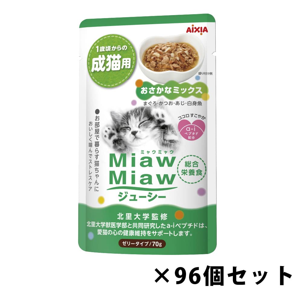 Amazon | ミャウミャウ (MiawMiaw) ジューシー おさかなミックス 成猫