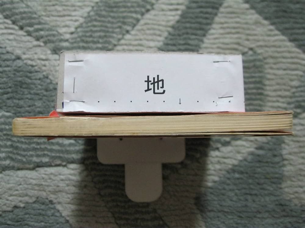 Amazon.co.jp: ナンセンスの機械 ブルーノムナーリ 窪田富男/訳