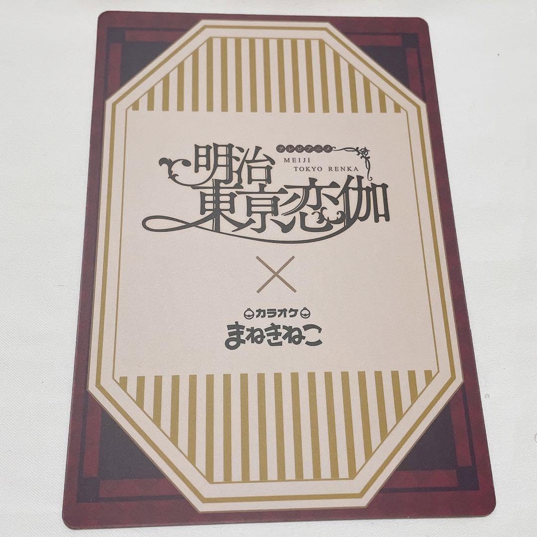 Amazon.co.jp: ?? ??明治東亰恋伽 めいこい 特典コースター 川上
