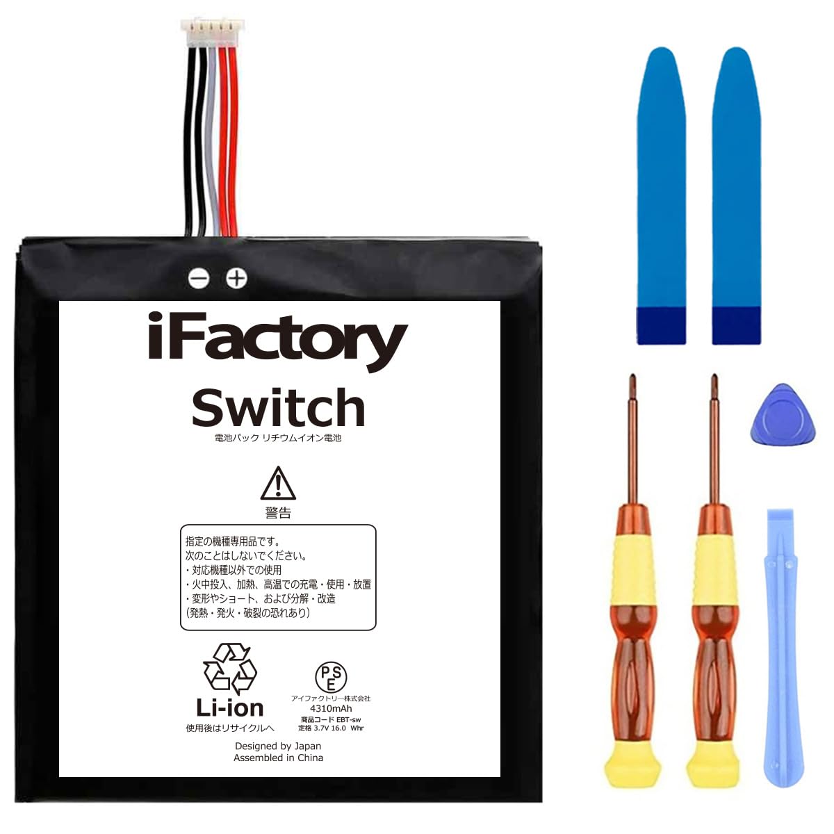 【本体バッテリー交換済み】Nintendo Switch 本体と付属品セット Nintendo Switch バッテリー 本体用 /保証無品(NS-BT) : 携帯の