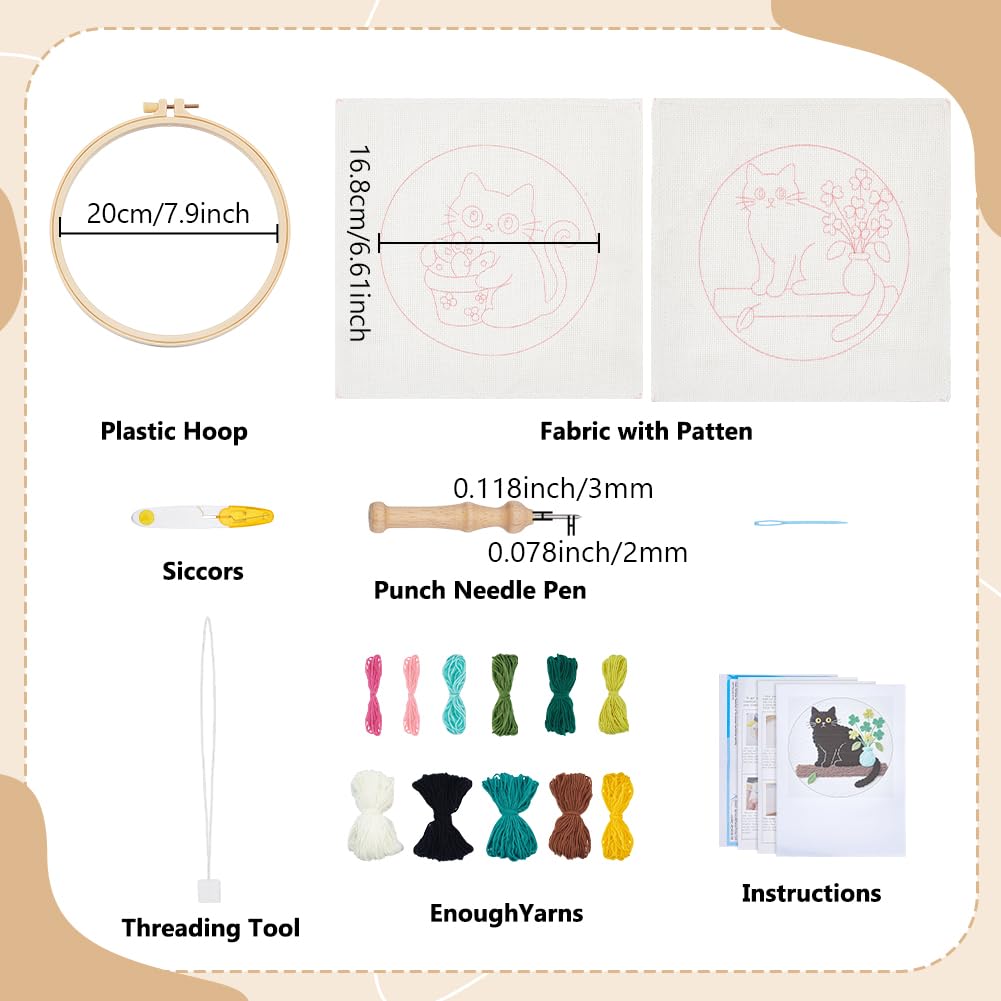 Beginner Punch Needle Kits - Cat & Potted Plant -2 Beginner Punch Needle Kits - Cat & Potted Plant -2