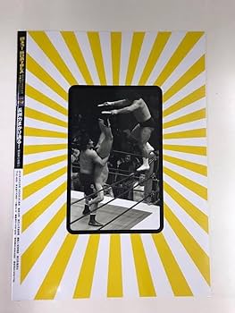 Amazon.co.jp: 【外箱・冊子・カード付】DVD 新日本プロレス Vol