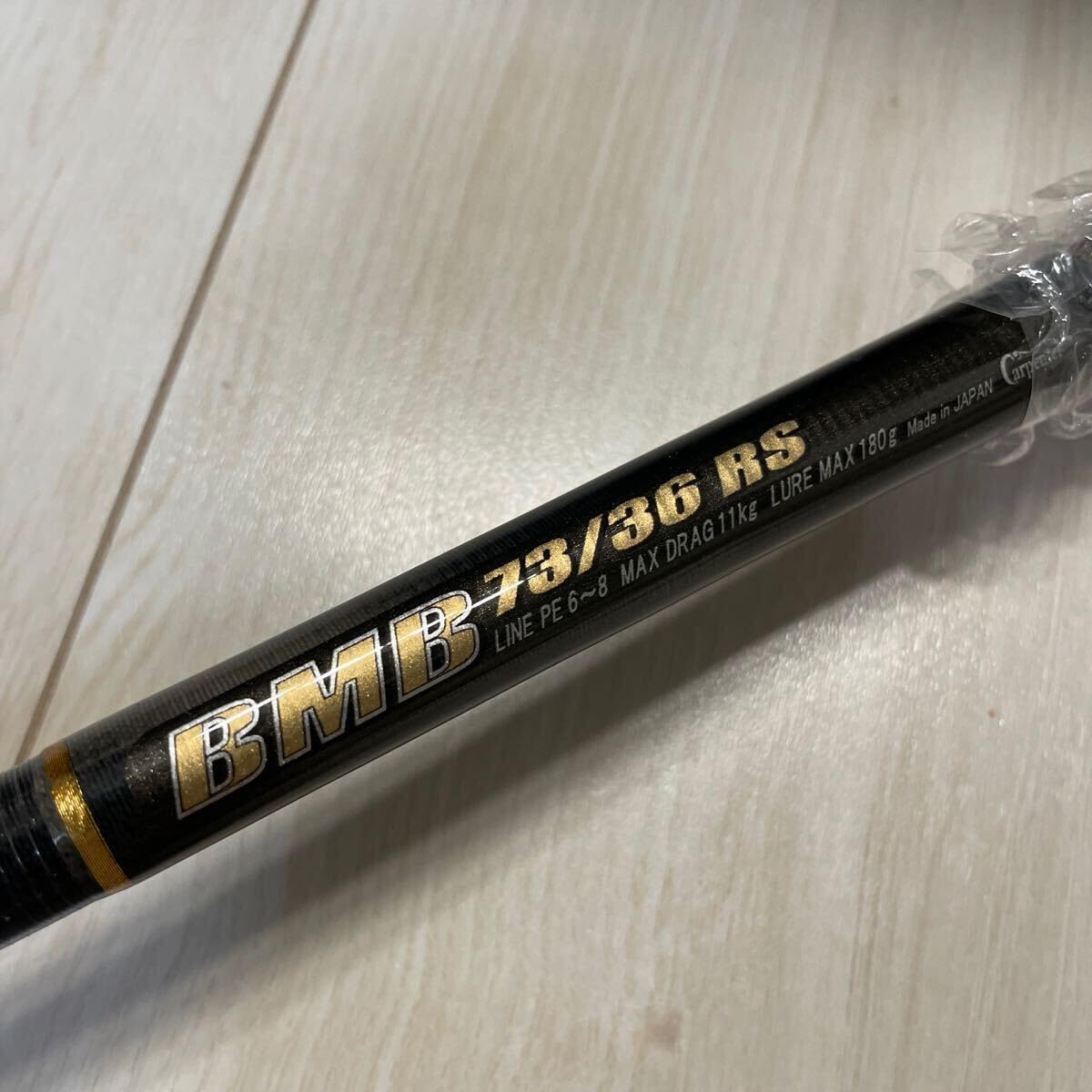 Amazon.co.jp: 保証書付き カーペンター BMB 73/36 RS 22改 強化