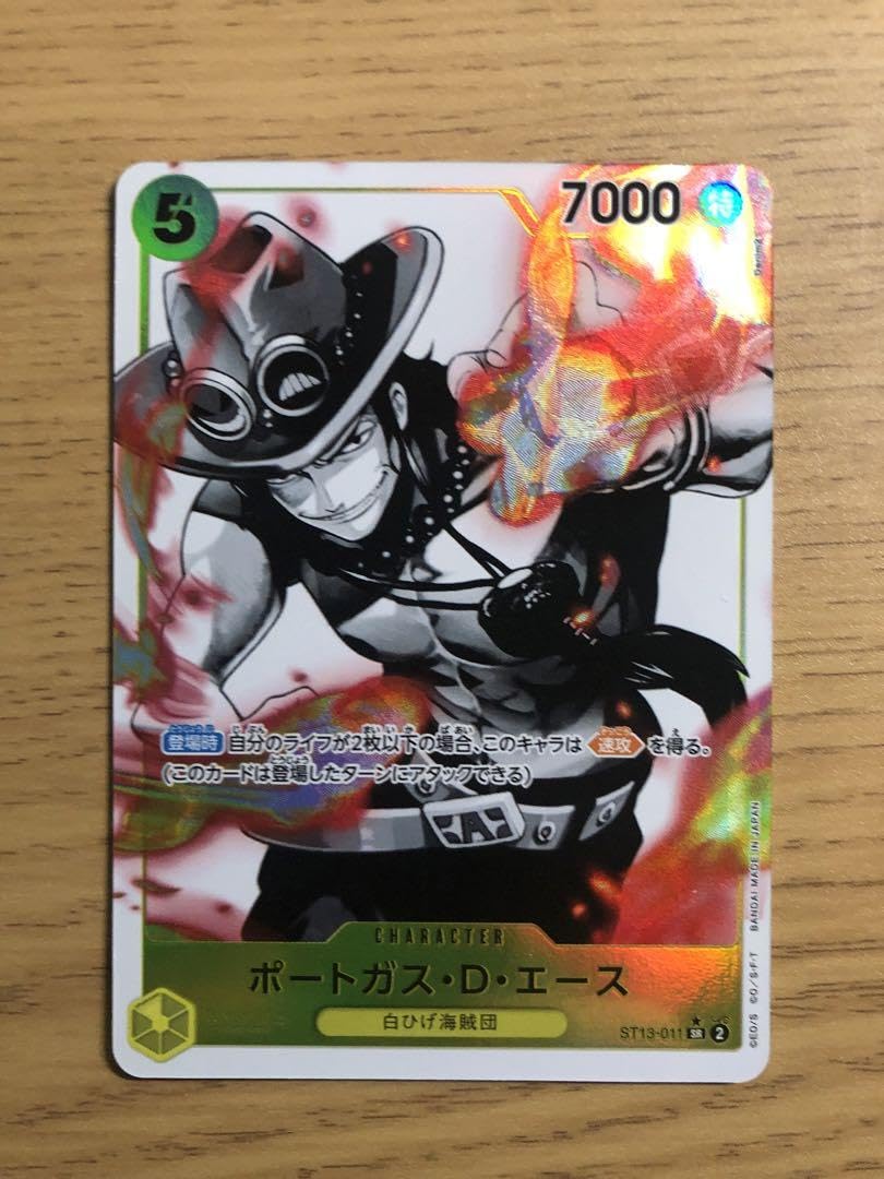 ポートガス・D・エースst13 sr パラレル3枚セット墨絵ワンピース