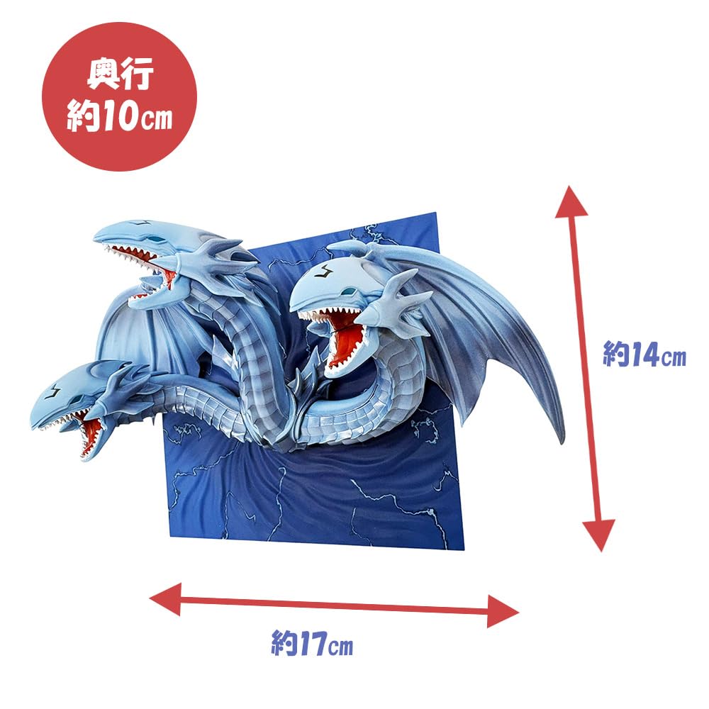 Amazon.co.jp: 遊戯王 デュエルモンスターズ 青眼の究極竜 フィギュア