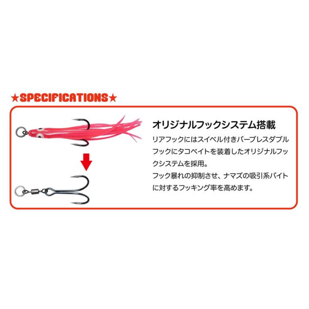Amazon | メガバス(Megabass) ルアー NOISY CAT 72 TEASER HOOK
