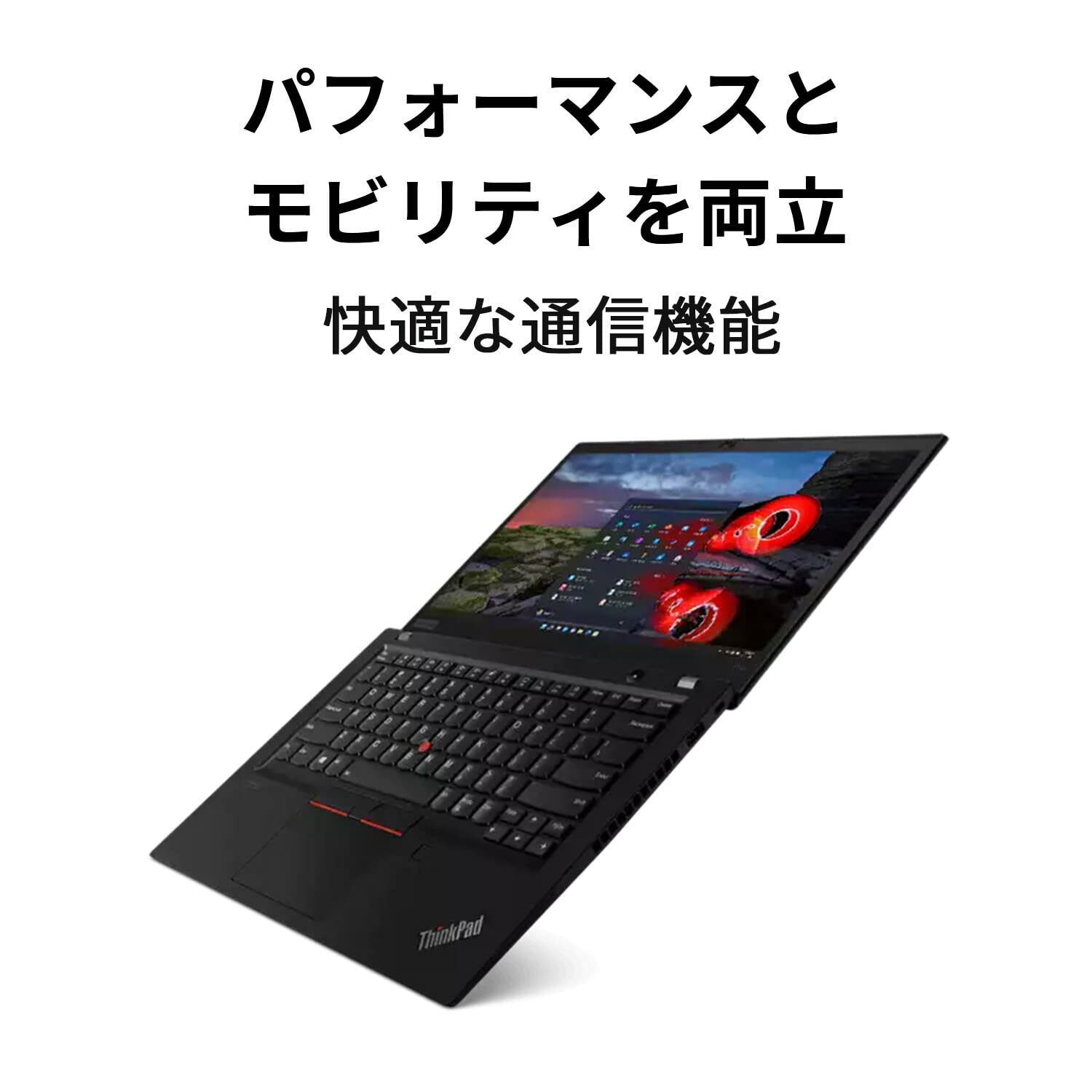 Windowsノート本体 ThinkPad T14s Gen 1 Ryzen 5 PRO 4650U Lenovo ThinkPad T14s Gen 1 AMD Laptop | 14