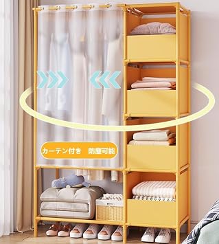 Wardrobe Closet Hanger Rack with Curtains, 4 Hanging Storage Shelves, Non-woven Fabric, Steel Pipe, Large Capacity, Assembly Type, Space Saving, Sorting Storage, Waterproof, Dustproof, Stain