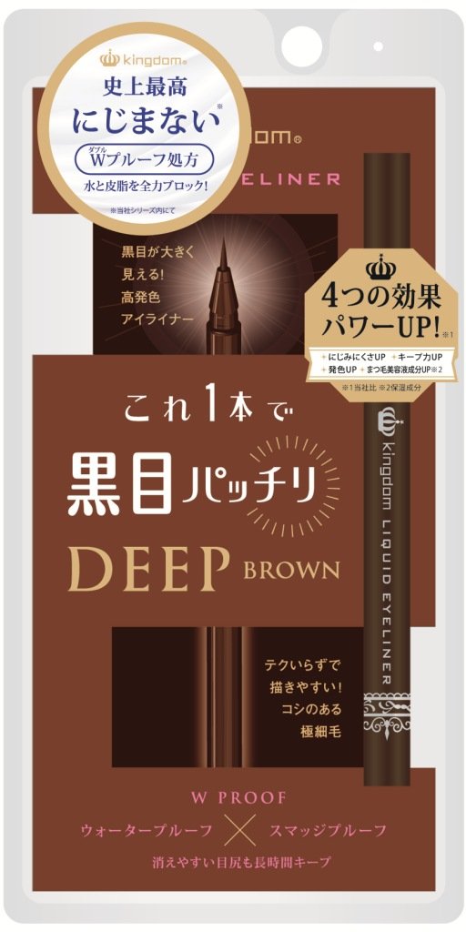 Amazon | キングダム リキッドアイライナーS ディープブラウン 0.5ml 