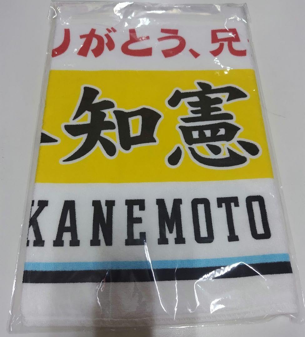 阪神タイガース ネーム フェイスタオル50枚 退団 引退 （Amazon.co.jp 