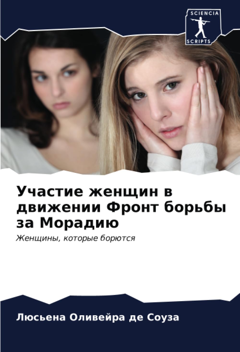 Участие женщин в движении Фронт борьбы за Морадию: Женщины, которые борются: Zhenschiny, kotorye borütsq