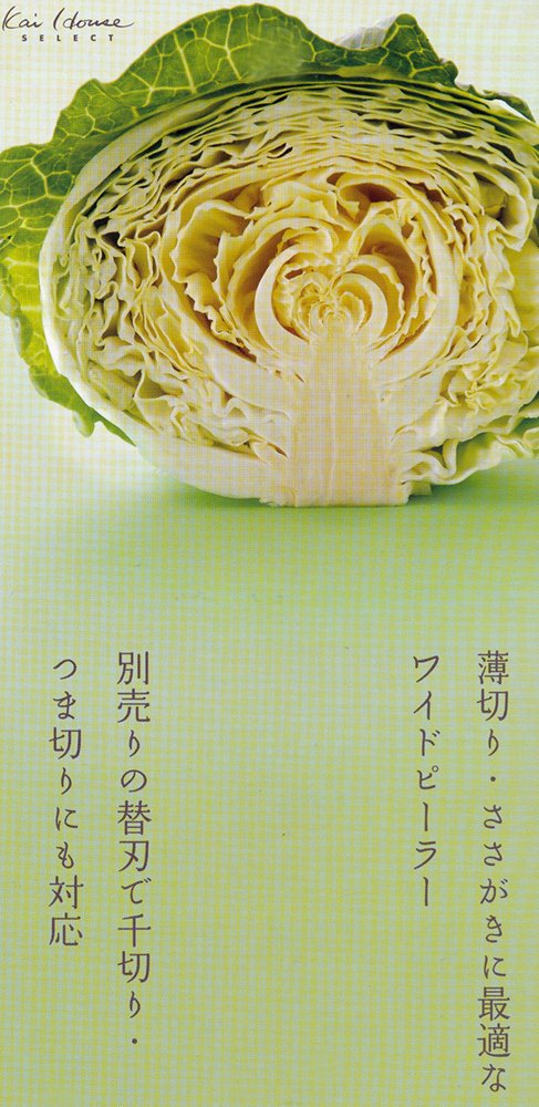 Kai KAI DH-7206 Pelador, hoja ancha reemplazable, herramienta de cocina, Kai House Select, fabricado en Japón
