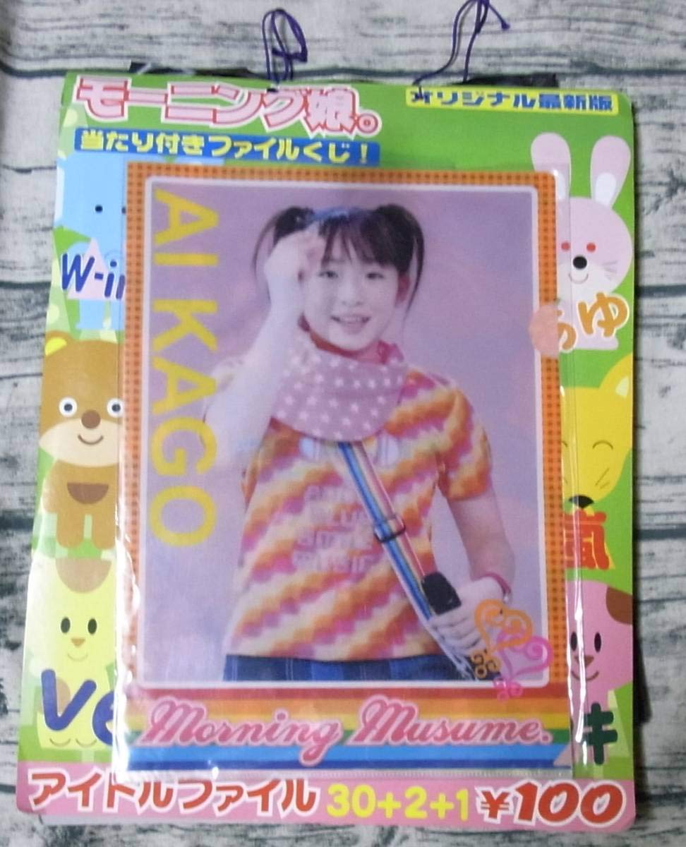 Amazon.co.jp: モーニング娘 20th記念 ハロプロ クリアファイル