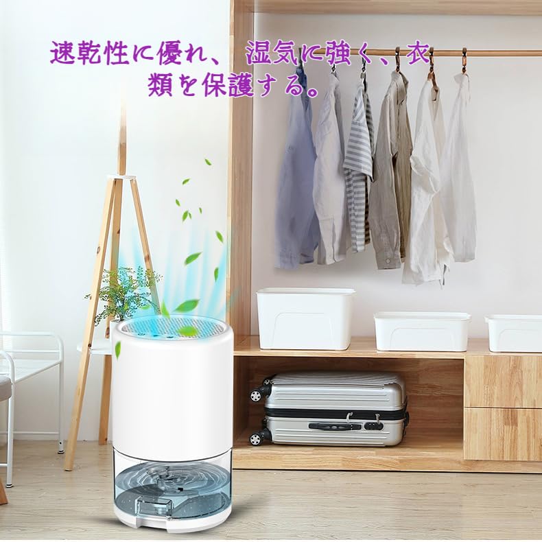 Amazon | 除湿機 除湿器 小型 強力除湿 ペルチェ式 大容量1000ml 満水