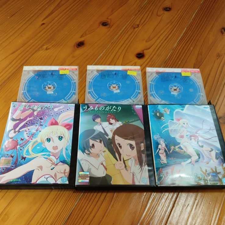 Amazon.co.jp: うみものがたり ?あなたがいてくれたコト? 全6巻