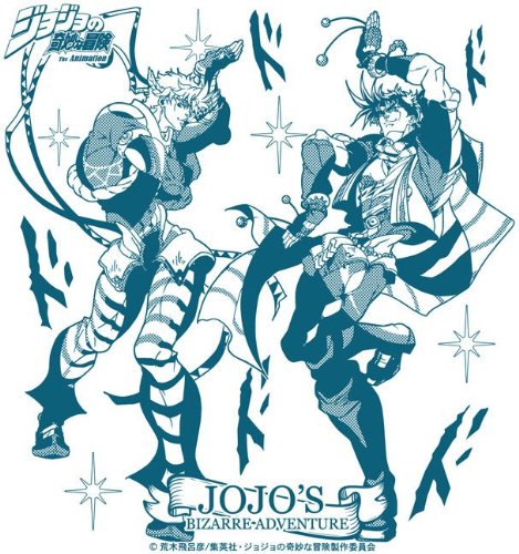 Amazon.co.jp: ジョジョの奇妙な冒険 ジョッキグラス ジョセフ