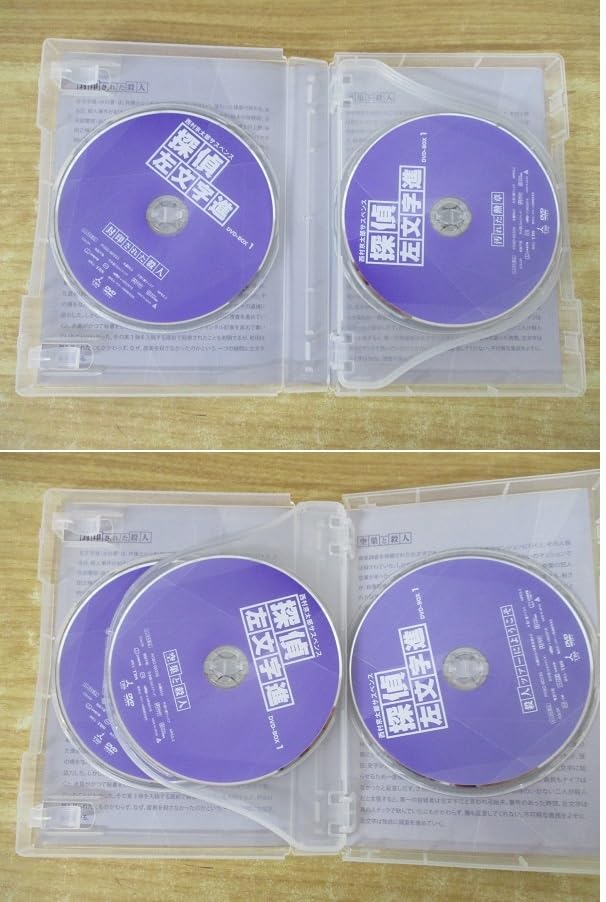 Amazon.co.jp: c10-3（西村京太郎サスペンス 探偵 左文字進 DVD