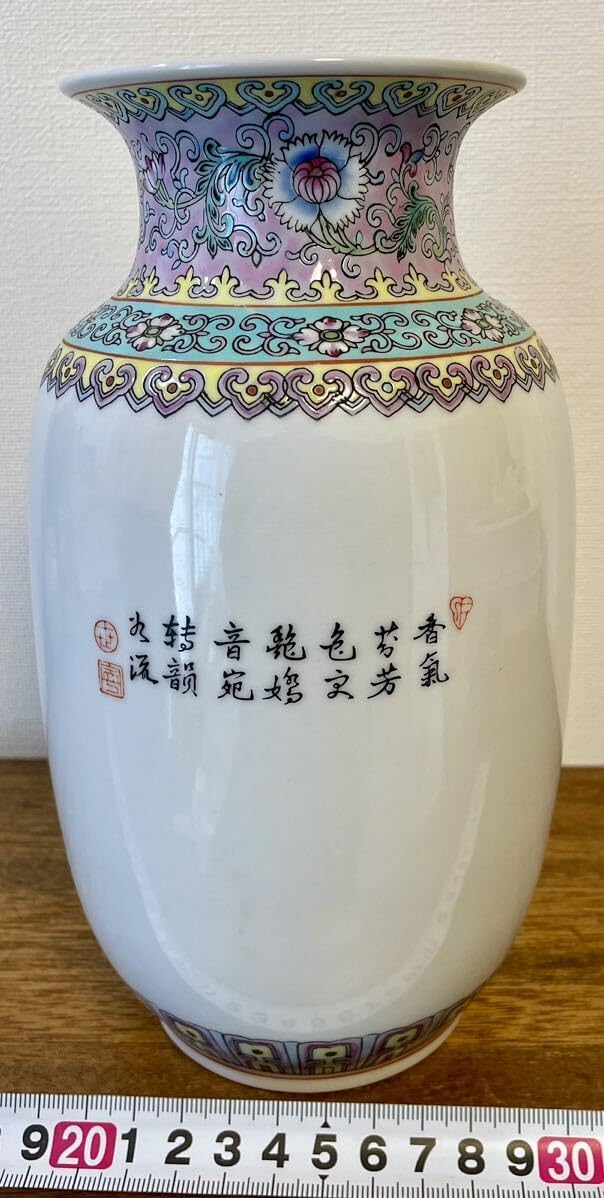 中国 乾隆年製 花器 花瓶(清)｜売買されたオークション情報、yahooの