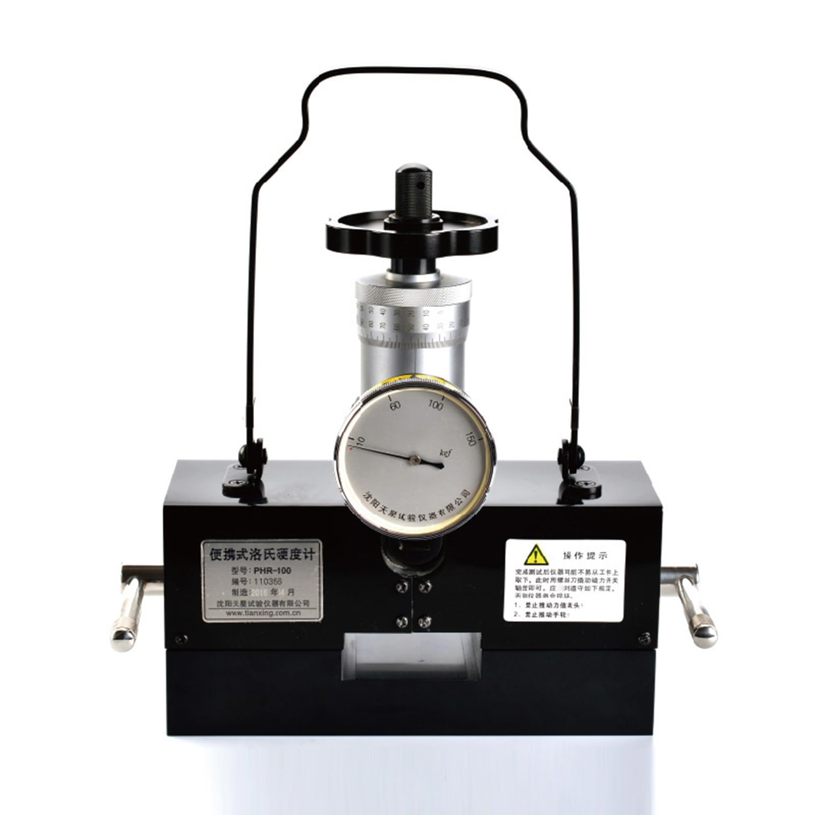 Magnetyczny tester twardości do metalu, siła początkowa 10 kg z opcjami Rockwella 60/100/150 kg, przenośny i dokładny do użytku przemysłowego