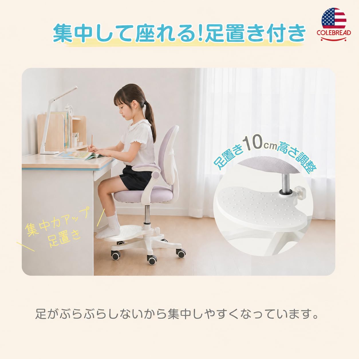 Amazon.co.jp: 学習机 椅子 学習チェア キャスター付き 子供用 勉強 