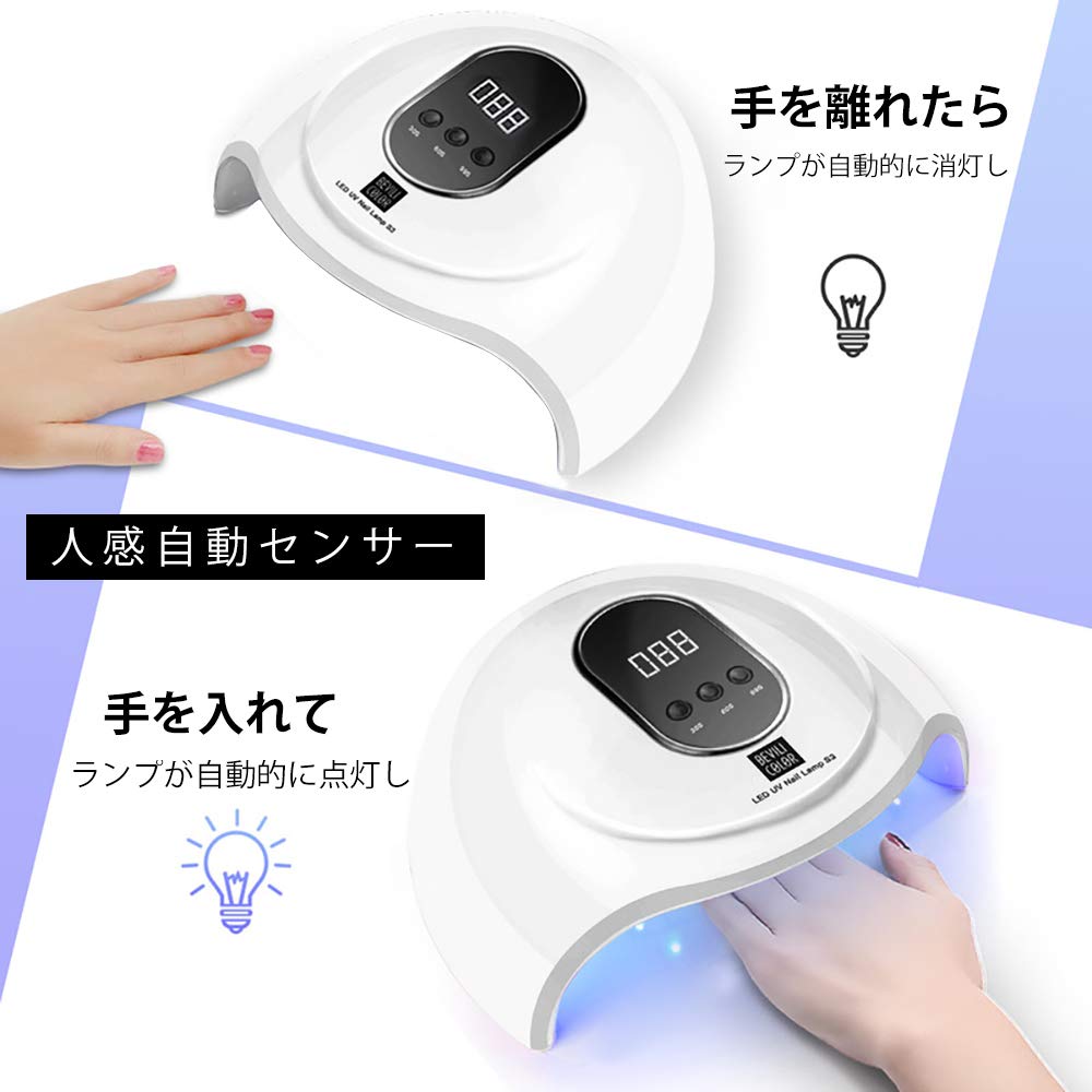 ハイパワー ネイルドライヤー  人感センサー式 Amazon.co.jp: LEDネイルドライヤー UVライト 54W ハイパワー LED硬化