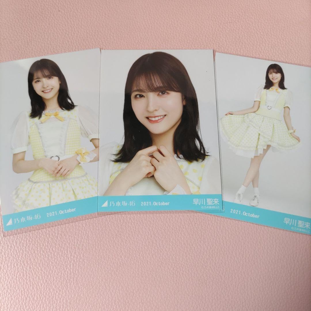 Amazon.co.jp: 乃木坂46 生写真 早川聖来 スペシャル衣装33