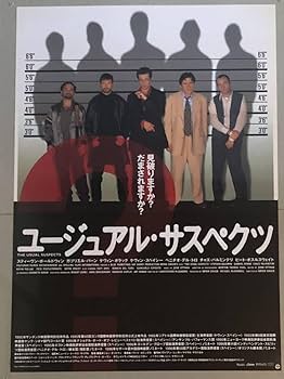 まとめ売り10枚セット品激レア 希少B2判映画ポスター ユージュアル・サスペクツ Amazon.co.jp: x725 映画ポスター ユージュアル サスペクツ THE