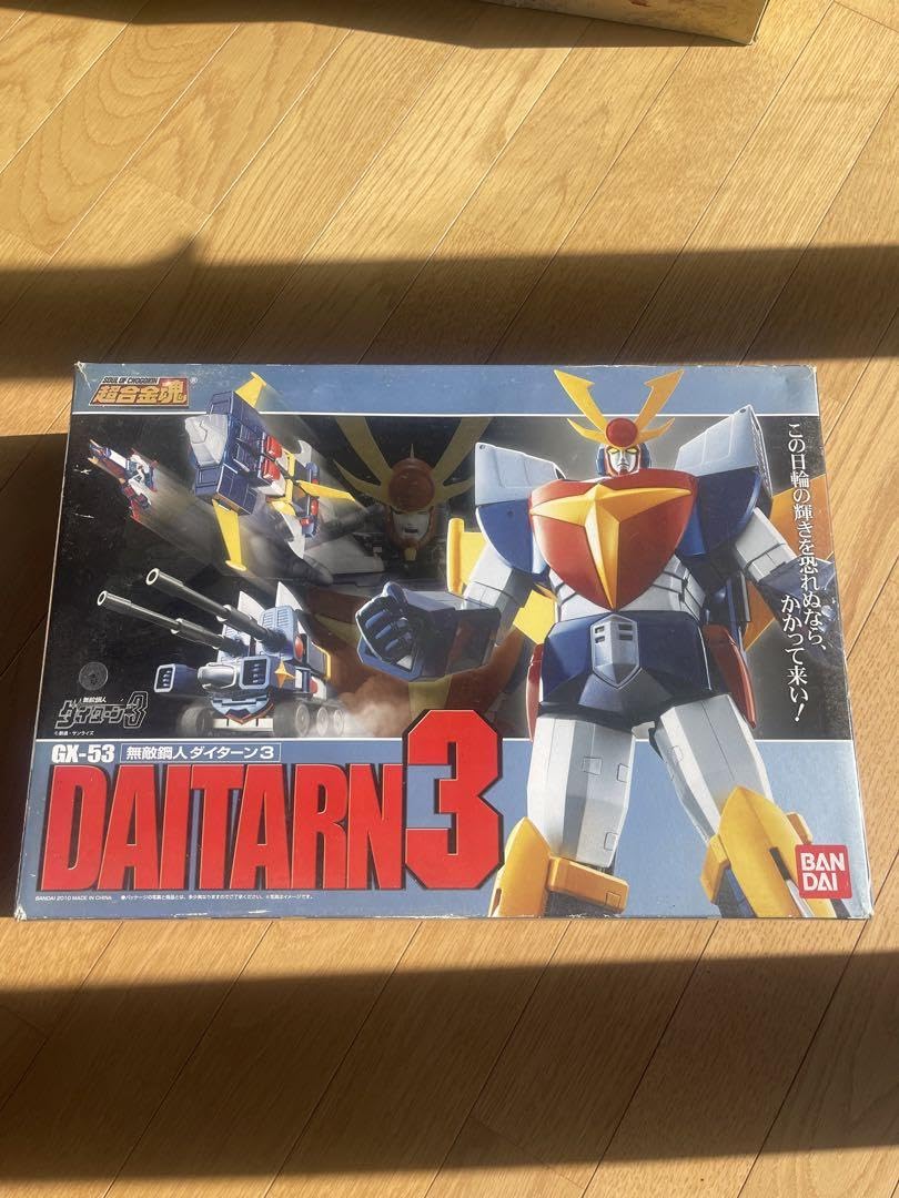 ★超合金魂 GX-53 無敵鋼人ダイターン3 とろ＋ひまつぶし | 超合金魂 ： GX-53 無敵鋼人ダイターン3 [レビュー]
