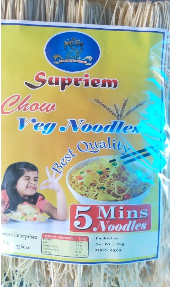 Noodles | Not Fried, No MSG | Noodles (1 KG)