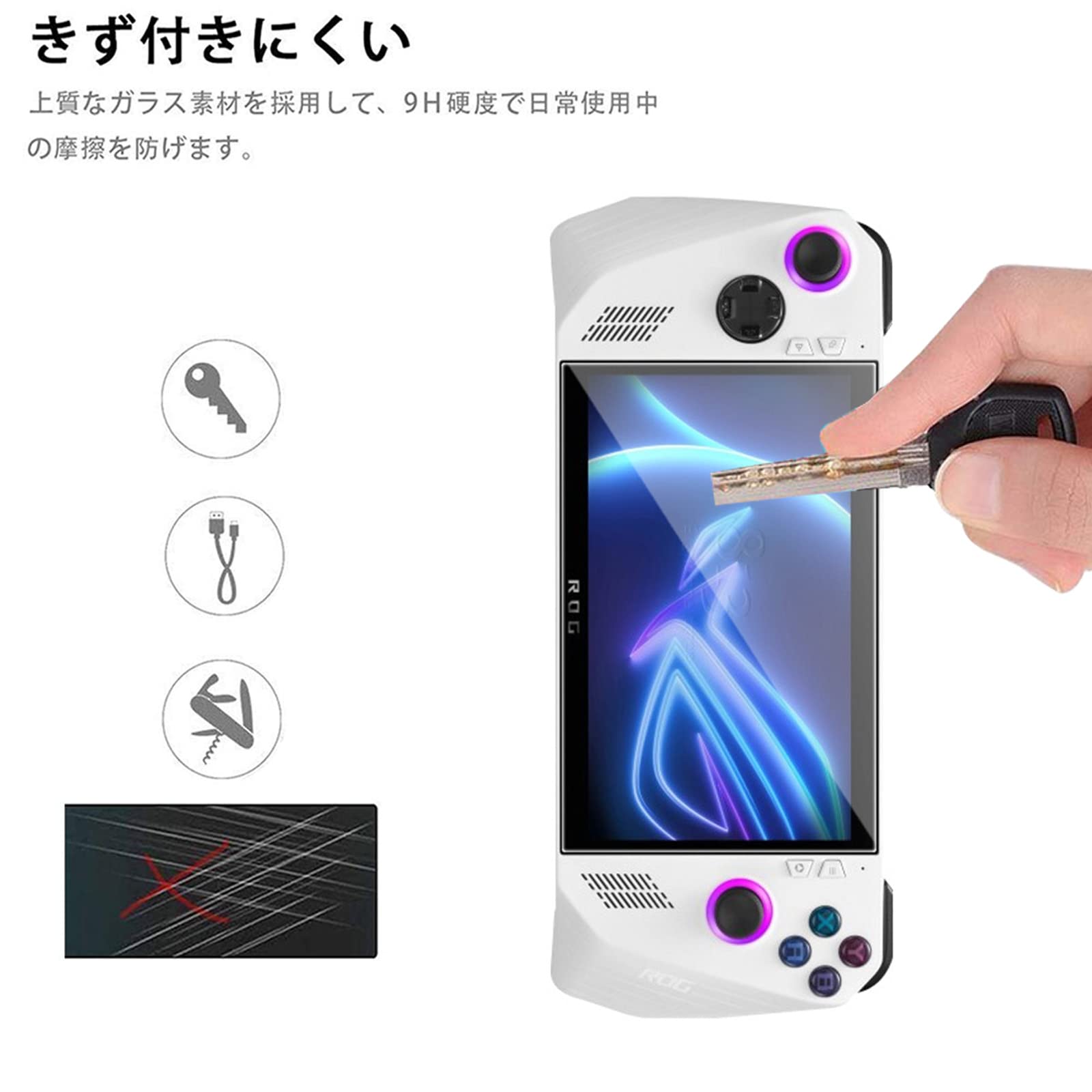 訳アリ　[2枚セット] ROG Ally (2023) フィルム ガラスフィルム Amazon.co.jp: 【2枚セット】 For ASUS ROG Ally (2023) / ROG