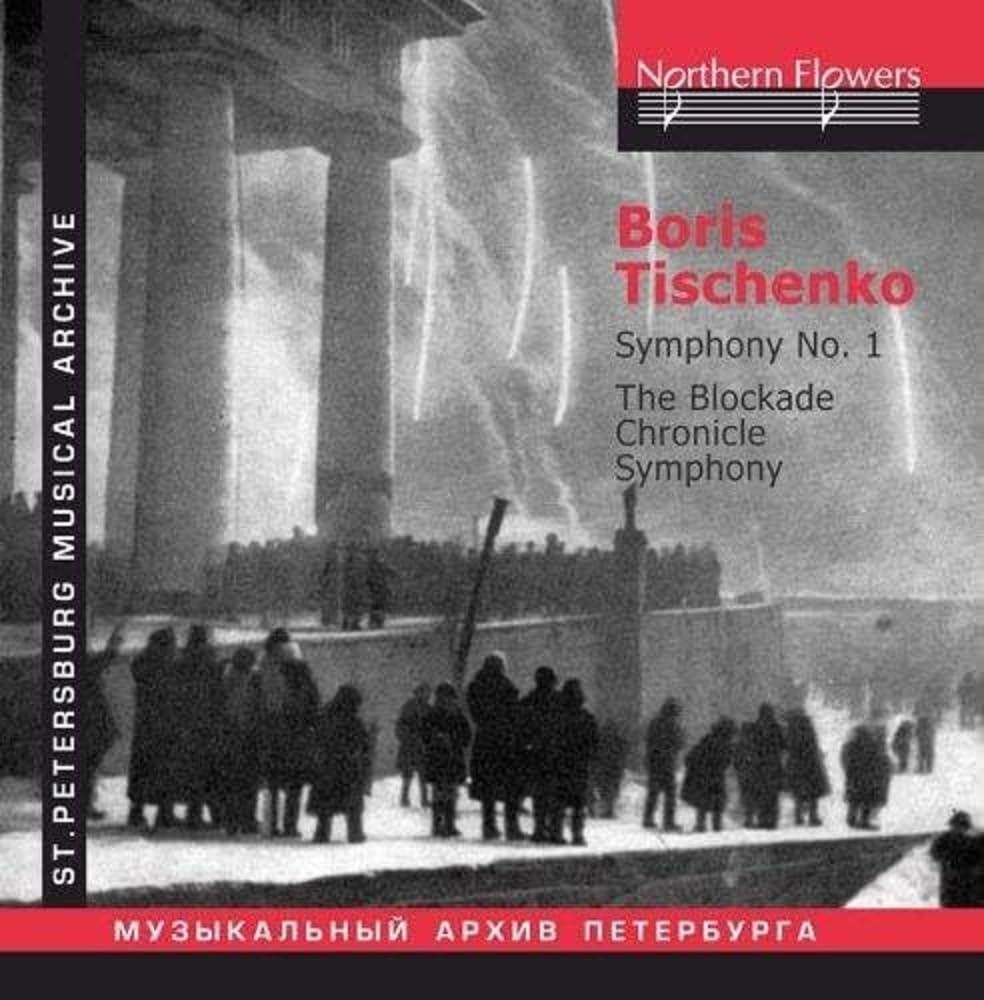 Tishchenko: Blockade Chronicle and Symphony No.1