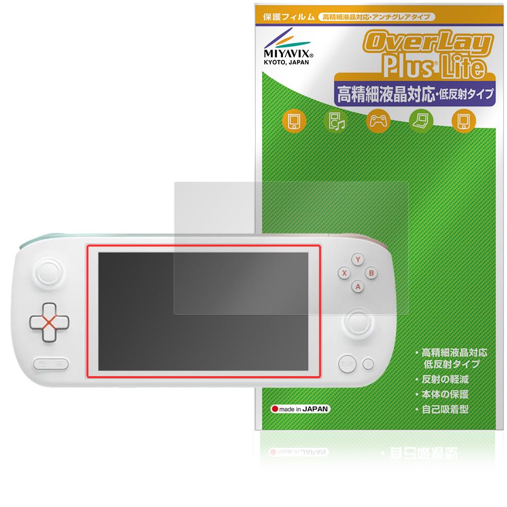 AYANEO AIR 純正画面フィルム付き