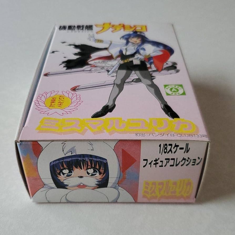 機動戦艦ナデシコ カードダスマスターズ ミスマル・ユリカ キャンペーン商品 機動戦艦ナデシコ カードダスマスターズ ミスマル・ユリカ