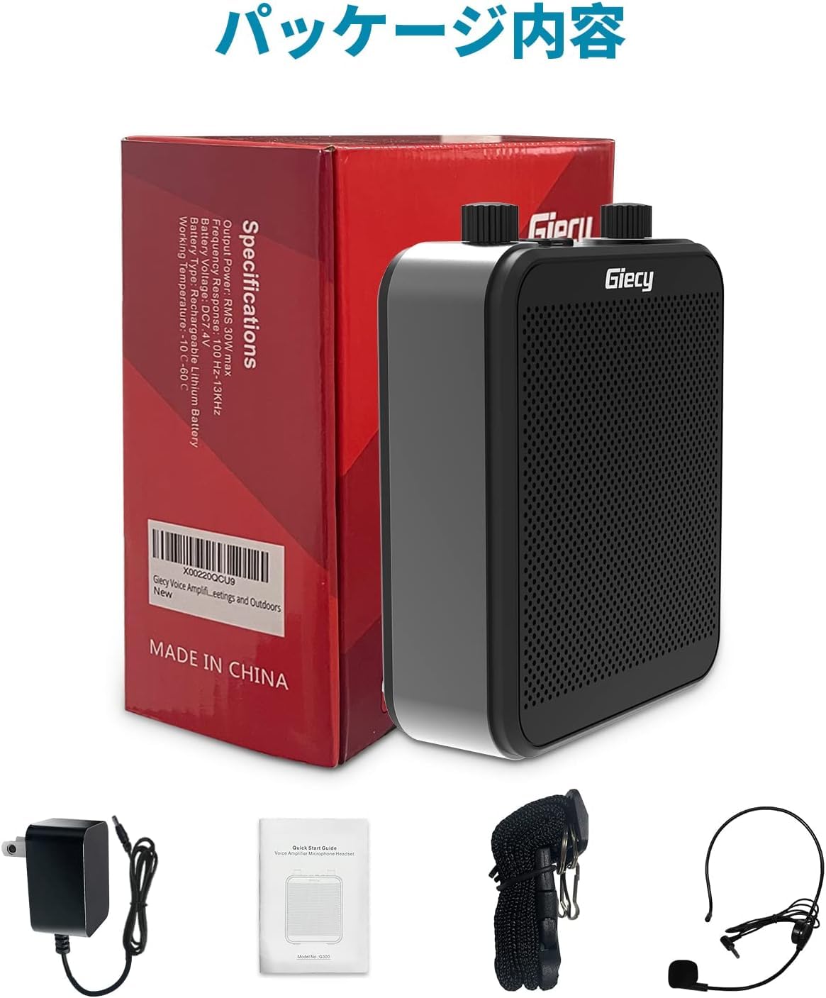 Amazon | Giecy 拡声器ポータブル小型メガホン30W USB microSD 対応