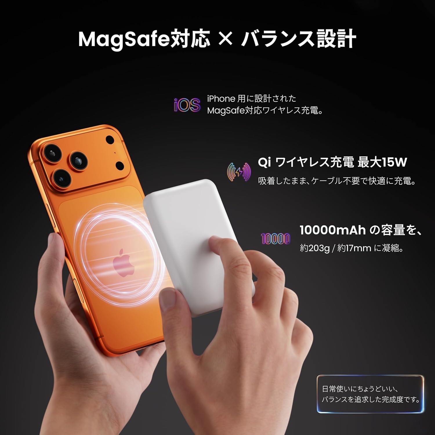Amazon | Yamisan 準固体電池 MagSafe対応 モバイルバッテリー
