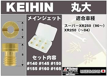 FIELD STYLE限定　A394 M16バージョン　6本セット Amazon | エアサスペンション 2PCS フロント左/右エア